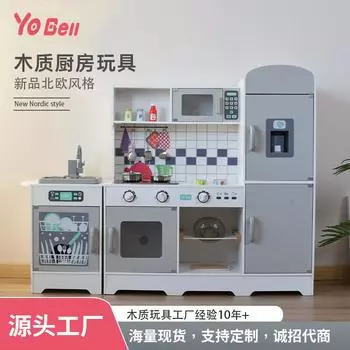 BABIBO Wooden Play House Kitchen Toy Suit/children Can Water Simulation Kitchenware With Sink/for Boys And Girls Cooking Toy Gift серый