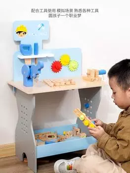 BABIBO Wooden Simulation Disassembly Nut Maintenance Tool Table Suit/children s Play Wooden Tool Table Toy синий