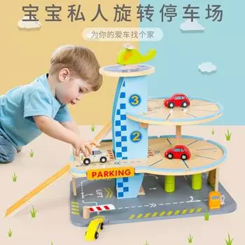 BABIBO Wooden Simulation Parking Lot Toy/children s Vehicle Plane Model/baby Puzzle Kindergarten Experience Center Supporting синий