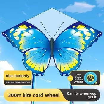 Бабочка на тему воздушного змея с пластиковой рамкой для активного отдыха игрушка мультяшная Blue