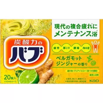 Babu Аромат имбиря и бергамота 20 таблеток