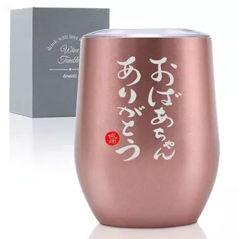 Бабушка Уважение к состаренной нержавеющей стали Спасибо с вакуумной изоляцией Роза Подарок, День рождения, День, День матери, Стакан, Ты, Бабушка, Крышка,