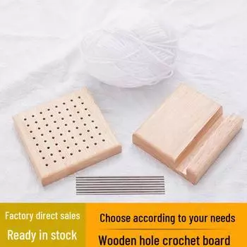 Бабушкина доска для вязания крючком из цельного дерева с отверстиями - идеально подходит для вязания из шерсти, квадратная доска Small