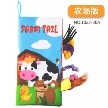 Baby Baby Animal Tail Cloth Book Ocean Forest, Can T Tear Palm Book Early Education Educational Toys 4 Pages 8 Sides