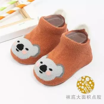 Baby Cartoon Animal Ankle Socks Boys Girls Rubber Dispensing Anti-slip Floor Short Sock for Infant Newborn Cute Cotton Clothes S (0-1 Year)