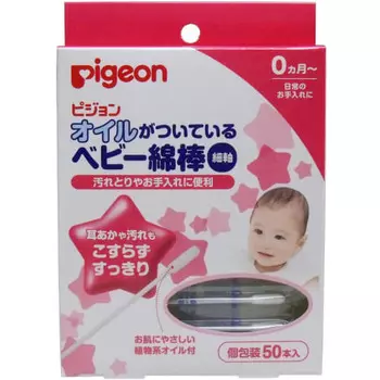 Baby cotton swabs with oil (thin shaft type) 50 pcs x 5 pcs set