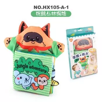 Baby Early Education Cloth Book, Two-In-One Three-Dimensional Hand Puppet Cloth Book, Palm Book That Can T Tear Animal Tails