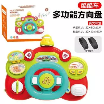 Baby Early Education Educational Steering Wheel Toys Children S Simulation Driving Car Cab Driving Toys