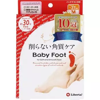 Baby Foot Easy Pack SPT 30 минут, тип M, размер 35 мл