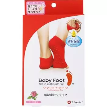 Baby Foot Rebelta Детские увлажняющие герметичные носки для ног