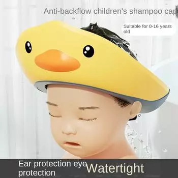 Baby Hair Washing Artifact Children s Water-blocking Hat Waterproof Ear Protection Shower Cap Baby and Child Hair Washing жёлтый