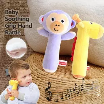 Baby hand grasp bb stick, baby plush hand rattle, fun animal BB stick, giraffe soothing hand grasp rattle, grip training фиолетовый