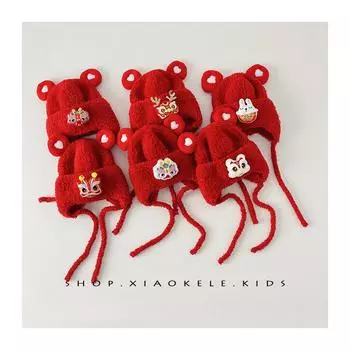 Baby hat New Year s red festive cute lion hat autumn and winter baby warm ear hat children s plush hat Recommended 8 months-3 years old (46-50cm)