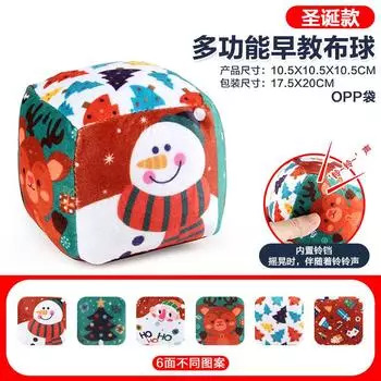 Baby Paper Toys 0-1 Year Old Children Can T Tear Cloth Tissue Box Infant Early Education Toys