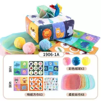 Baby Puzzle Early Education Cloth Book Toy Box Baby Ring Paper Cloth Book Simulation Number Letters Can T Be Torn And Drawn Tissue Box
