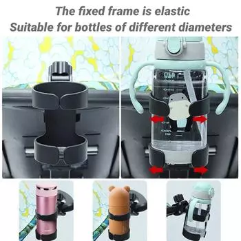 Baby Stroller Cup Holder Universal Children Bicycle Bottle Rack Infant Feeding Bottle Beverage Cup Holder Stroller Accessories чёрный