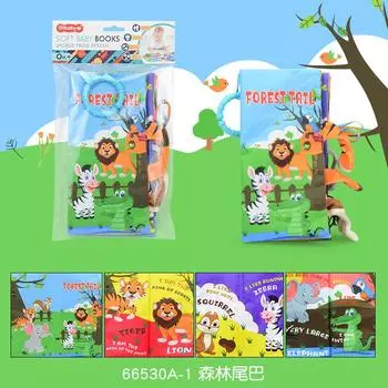 Baby Three-Dimensional Cloth Book 0-3 Years Old Infant And Child Toys Can T Be Torn, Early Education Jungle Animal Tail Cloth Book