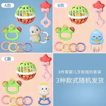 Baby Toy Cartoon Toothpaste Rattle Clutch Ball Combination 8-Piece Set Newborn Children Soft Glue Soothing Toy