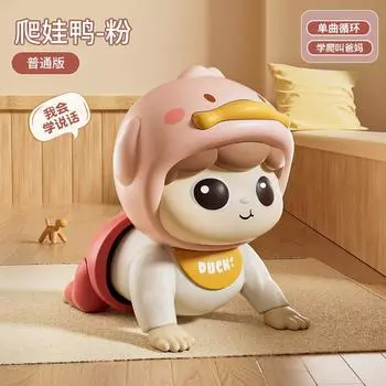 Baby Toys, Learn To Crawl, Guide The Head Up, Practice Training, Educational Early Education, Electric Crawling Baby Newborn, Toys Standard [without battery]