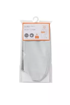 BabyHopper Baby Hopper Absorbent Quick Drying Neck Cover Black CKBH02209