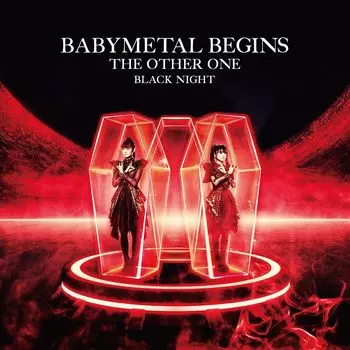 BABYMETAL НАЧИНАЕТ ДРУГОЙ - BLACK NIGHT (аналоговый) [Аналоговый]