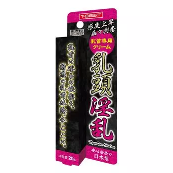 backfire nipple nympho T-BEST