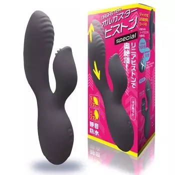 backfire Orgastar Piston Special T-BEST