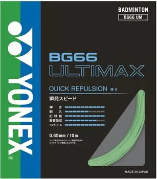 Бадминтонная струна YONEX BG66 Ultimax Pastel Green 10m BG66UM