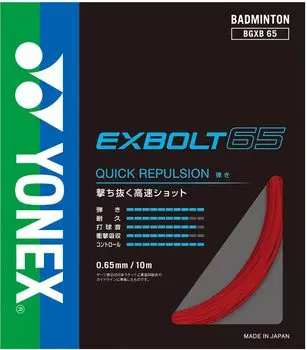 Бадминтонная струна YONEX Exvolt 65 BGXB65-001 (Красный/FF/Мужской, Женский)