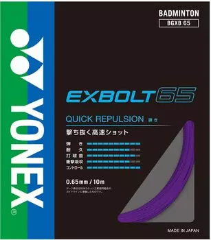 Бадминтонная струна YONEX Exvolt 65 BGXB65-039 (Фиолетовый/FF/Мужской, женский)