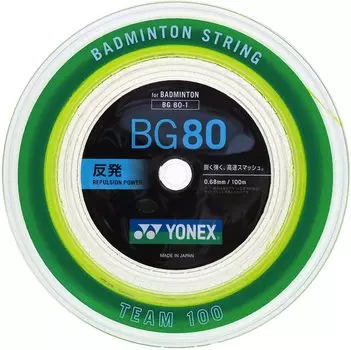 Бадминтонная струна YONEX MICRON80 [рулон 100м] BG80-1