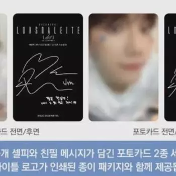Baek Hyun Cinema Foca 2 Piece Set
