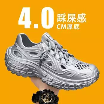 Bag and slippers summer wear driving dual-purpose new beach sandals men s thick-soled shit-stepping couple hole shoes 36 чёрный