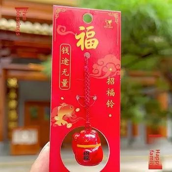 Bag Attracts Lucky Money Cat Copper Water Sound Bell Key Fob With Cartoon Theme StyleA