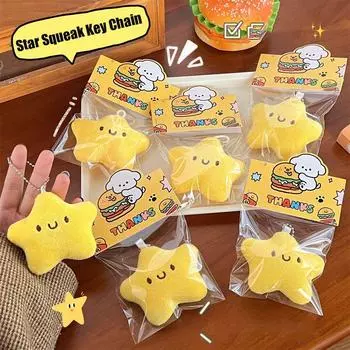 Bag Charms Star Squeak Key Chain Plush Toys Plush Bag Pendant Kawaii Girl жёлтый