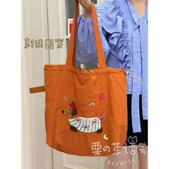 Bag Female Canvas K-style College Student Class Cartoon Caramel Puppy