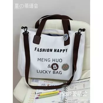 Bag Female Japanese Style Students Class Work Clothing Canvas Bag White