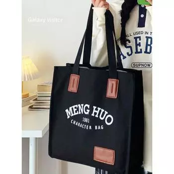 Bag Female Retro Casual Class Work Clothing Canvas Bag Black