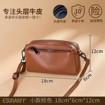 Bag Women s Mobile Phone Bag 2024 New Arrival Tide Fashion Genuine Leather Made Korean Messenger Bag Soft Leather Special-Interest Design Clutch Bag Small Brown