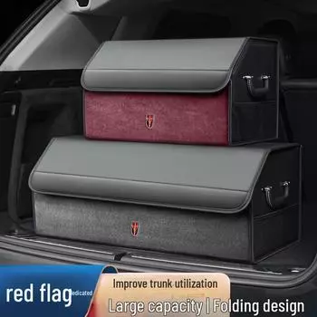 Багажный ящик Hongqi для автомобилей моделей H9, H5, HS5, HS7, H6, HQ9, E-MQ5, E-HS3 и E-HS9 Small