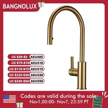 Bagnolux Luxury Matt Old Brushed Golden Brass Kitchen Mixer Горячая и холодная вода Круглый излив Одинарный вращающийся на 360 градусов кухонный кран