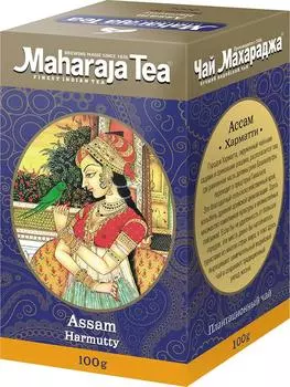 Байховый Индийский черный чай Ассам Харматти (assam tea) Maharaja Tea (Махараджа Ти), 100г