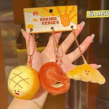 Baking Plush Mini Keychain Pack With Cute Cookie And Bread Shapes Kids For Bread