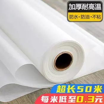 Baking Silicone Paper Food Grade Special Air Fryer Oven Kitchen For Home Barbecue Double-Sided Oil-Proof Packing Paper Finnish pulp 10 m/Roll