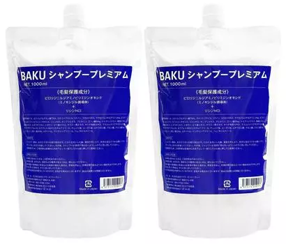 BAKU Шампунь премиум-класса 1000 мл 2 пакета Lysine Большая емкость Сменный блок Уход за объемом Аминокислоты для кожи головы/волос для мужчин Без силикона
