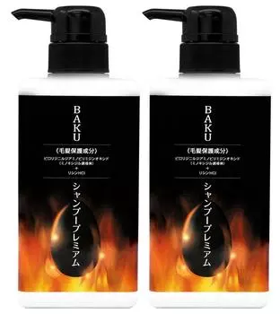 BAKU Шампунь премиум-класса 500 мл 2 бутылки Lysine Volume Care Аминокислоты для кожи головы/волос для мужчин без силикона