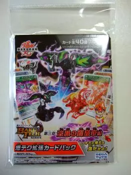 Bakugan Bakutech Expansion Card Pack Глава 3 Темный Император Тьмы Издание BOT-03c
