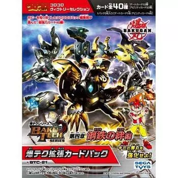 Bakugan Bakutech Expansion Card Pack Глава 4 Bonds of Steel 1 Pack BTC-21