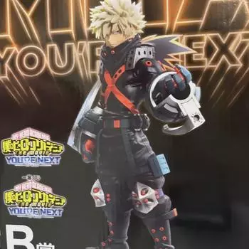 Бакуго Хироака Yournext Ichibankuji