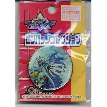 Bakutan Shoot Beyblade Pin Badge Collection Dragoon